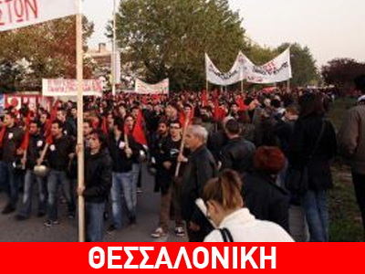 Πορεία από τη νεολαία του Συνασπισμού για τον Αλέξη