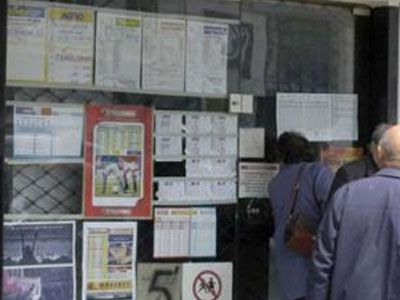 Ληστεία σε πρακτορείο ΟΠΑΠ