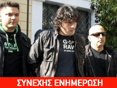 Στο… μικροσκόπιο οι σχέσεις Ριζάι – συνδικάτου του εγκλήματος