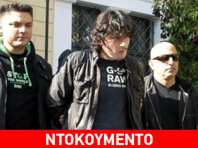 Τι είπαν Ριζάι και Σούλα στην αστυνομία