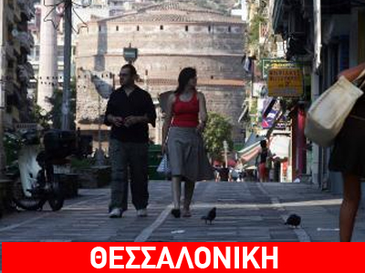 Του έπιασε την κουβέντα, «φτερά» το τσαντάκι