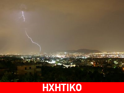 Ήρθαν τα πρωτοβρόχια