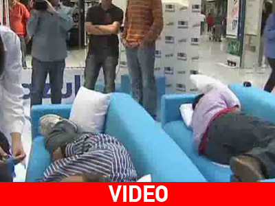 Χίλια ευρώ για μία σιέστα