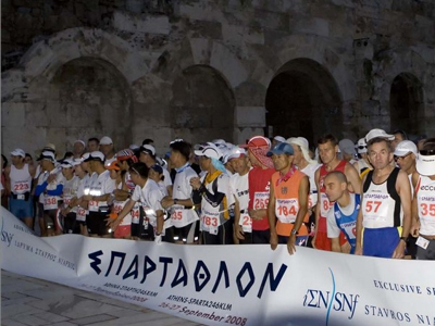 Και τυφλός Ιάπωνας μετέχει στο «Σπάρταθλο»!