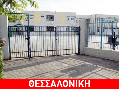 Νέα γρίπη: Σχολεία κέντρα εμβολιασμού