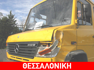 Τραυματίστηκε μαθήτρια σε τροχαίο