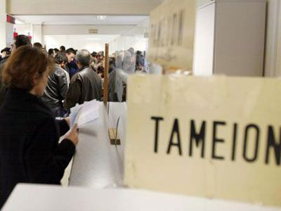 Ξεκινά η καταβολή του επιδόματος κοινωνικής αλληλεγγύης