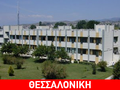 Ένταση στα ΤΕΙ, τραυματίστηκε φοιτητής
