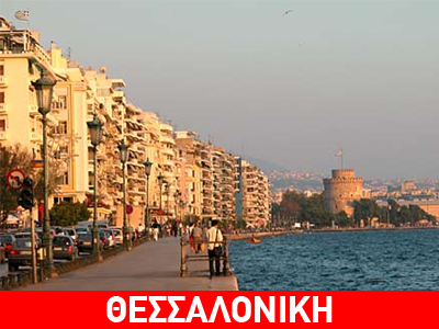 «Όλα για τον πολίτη»