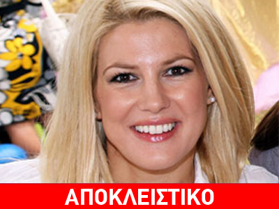 Γέννησε η Ράνια Θρασκιά