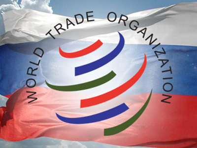 Ρωσία: Καθ’ οδόν για τον Παγκόσμιο Οργανισμό Εμπορίου