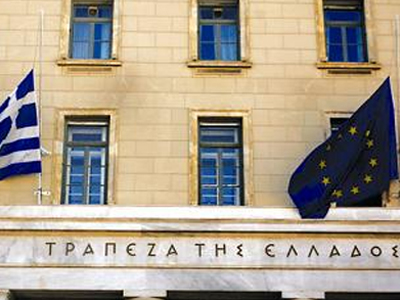 Απόπειρα εμπρησμού στην Τράπεζα της Ελλάδος