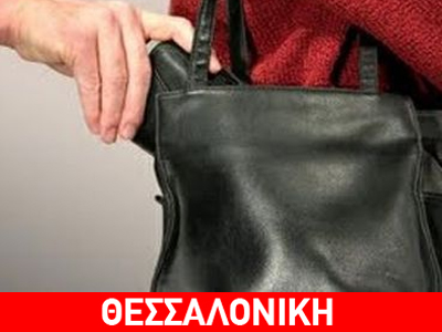 Γυναίκες… αρπαχτικά