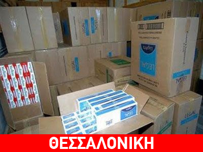 Εντόπισαν λαθραία τσιγάρα