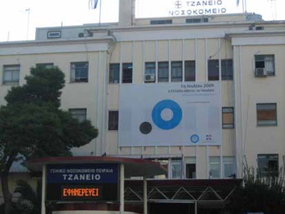 Εγκατέλειψαν πτώμα αλλοδαπού έξω από το «Τζάνειο»