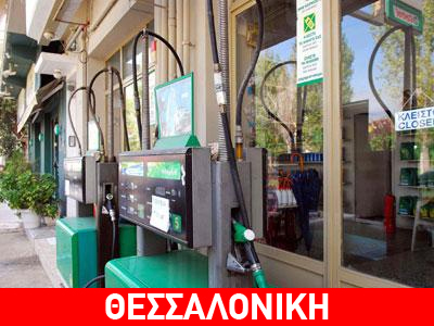 Ληστεία με το… καλημέρα σας