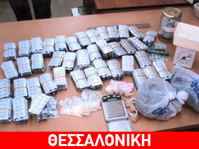 Καταδίωξη και σύλληψη εμπόρων ναρκωτικών