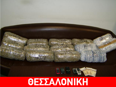 Συλλήψεις εμπόρων ναρκωτικών