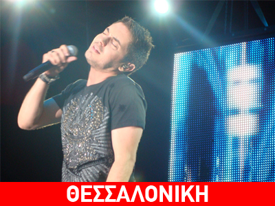 Ο Χατζηγιάννης στην Αριστοτέλους σήμερα