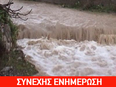 Ένας νεκρός κι ένας αγνοούμενος από την κακοκαιρία