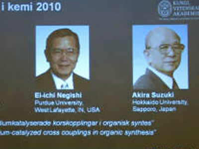 Απονεμήθηκε το Νομπέλ Χημείας