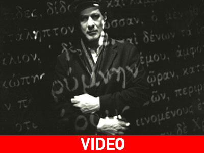 «Ο Αμερικάνος»