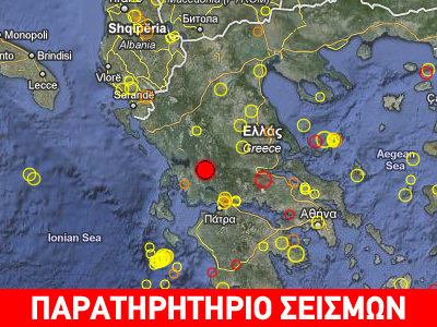 Σεισμός 4,1R στην Αμφιλοχία