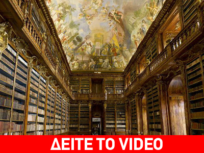 Η φωτογραφία με τη μεγαλύτερη ανάλυση!