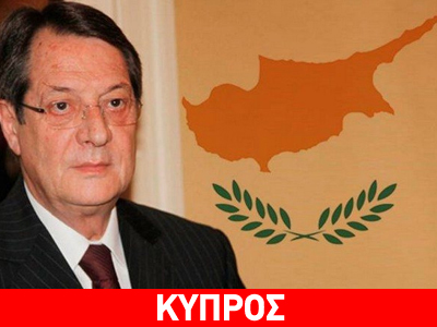 Στο κόκκινο η αντιπαράθεση κυβέρνησης – ΑΚΕΛ