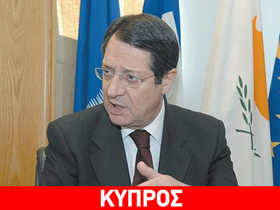 Κύπρος: Επίσκεψη του προέδρου του ΔΗΣΥ στο Τελ Αβιβ