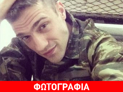 Ο Κωνσταντίνος Αργυρός πήγε φαντάρος μαζί με τους φίλους του!