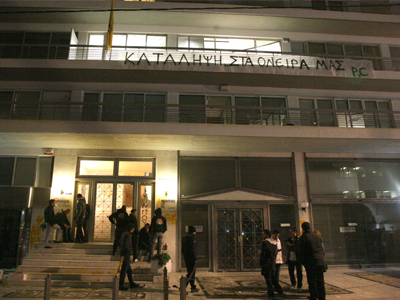 «Δώστε αποδείξεις και λύνουμε την κατάληψη»