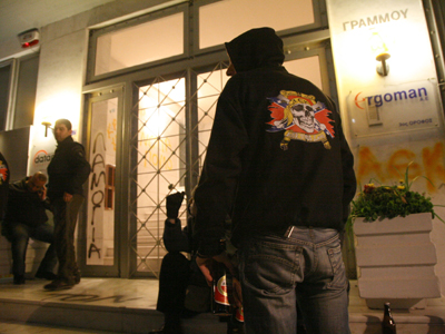 Παραμένουν υπό κατάληψη τα γραφεία της ΑΕΚ