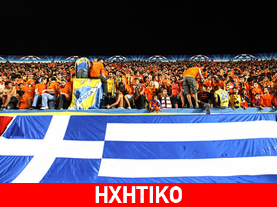 Ποδοσφαιρικός… εμφύλιος στην Κύπρο !