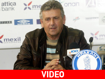 Παρουσίασε Γκαρσία και Ριμόλντι ο Ηρακλής Παρουσίασε Γκαρσία και Ριμόλντι ο Ηρακλής