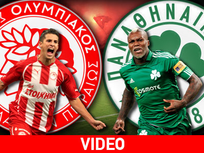 Ντέρμπι τίτλου στο «Καραϊσκάκη»