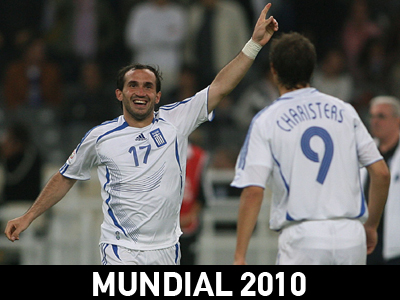 Στο Attica Χαριστέας, Γκέκας και Νίνης