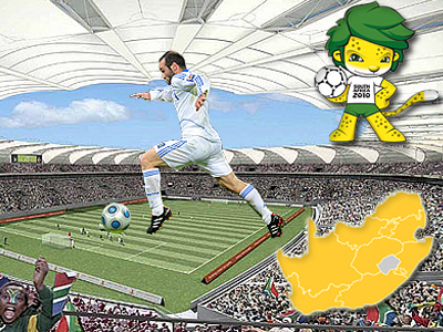 Μουντιάλ: Οδηγίες για την ημέρα των αγώνων