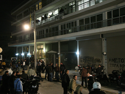 ΑΕΚ: Λύστε την κατάληψη