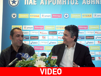 Σπανός: Καλώ τον φίλαθλο κόσμο του Περιστερίου