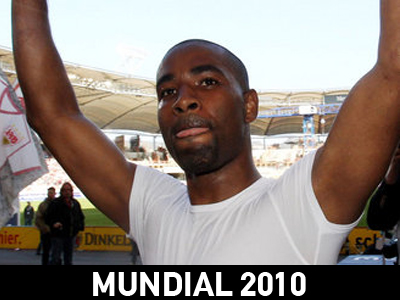 Γερμανία: Χωρίς Κακάου με Αργεντινή