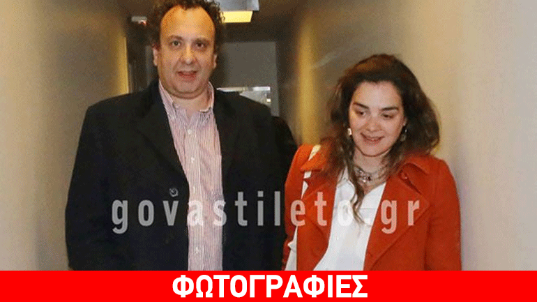 Έξοδος Μπρέμπου-Χωμενίδη στην «Ιερά Οδό»