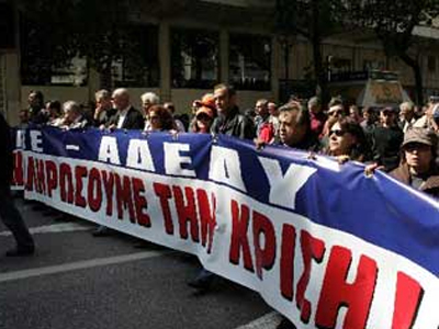 Στις 18:30 στα Προπύλαια η ΑΔΕΔΥ