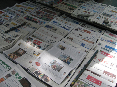 Τα πρωτοσέλιδα των κυριακάτικων εφημερίδων