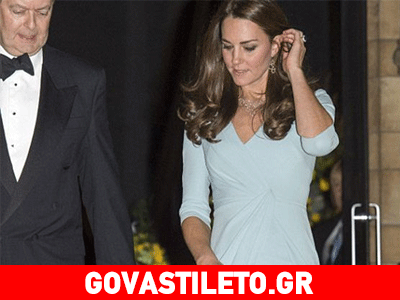 Δεύτερη δημόσια εμφάνιση για την Δούκισσα του Κέμπριτζ με… βαθύ σκίσιμο!