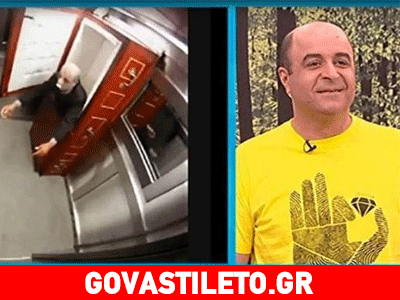 Mega Με Μία: Η φάρσα με το…φέρετρο!