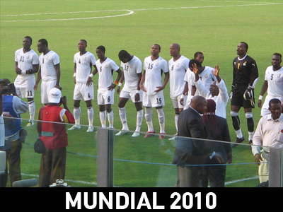 Γιόρτασαν για την Γκάνα