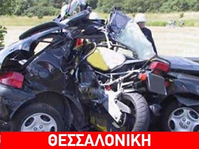 Πτώση των ατυχημάτων το οκτάμηνο του 2009