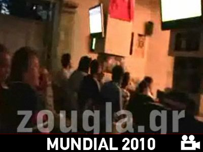 Οι αντιδράσεις των Ελλήνων φιλάθλων στον αγώνα με την Αργεντινή