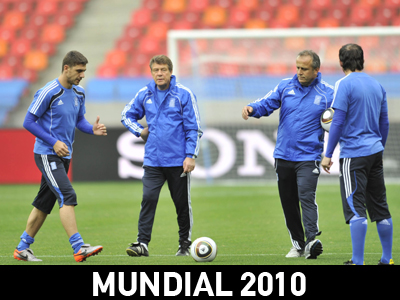 Αρνητικό ρεκόρ για την Ελλάδα